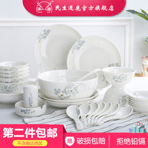 Minsheng Deer Ceramics Household Chinese dishes dishes dishes spoon Lily and the Valley inflorescence rice bowl noodles bowl hipster tableware