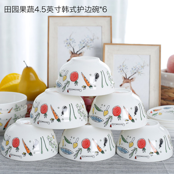 民生瓷业 逐鹿 4.5寸骨瓷碗*6件套 优惠券折后￥16.8包邮（￥36.8-20）