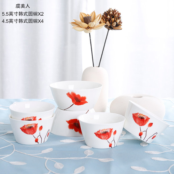 民生瓷业 逐鹿 虞美人韩式 骨瓷餐具6件套 5.5英吋圆碗2个+4.5英吋圆碗4个 优惠券折后￥19.9包邮（￥39.9-20）