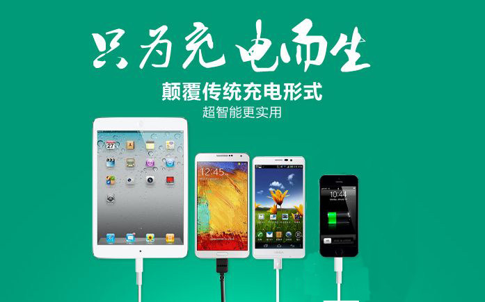 chargeur pour téléphones APPLE APPLE IPHONE6 PLUS - Ref 1301851 Image 24