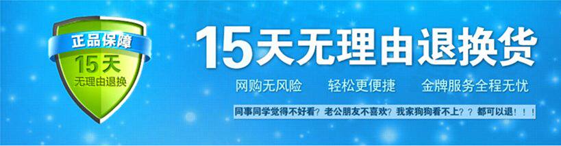 chargeur pour téléphones APPLE APPLE IPHONE6 PLUS - Ref 1301851 Image 35