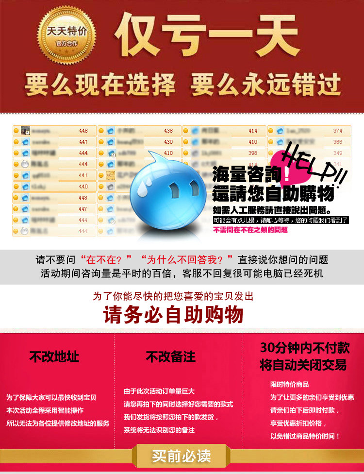 chargeur pour téléphones APPLE APPLE IPHONE6 PLUS - Ref 1301851 Image 28