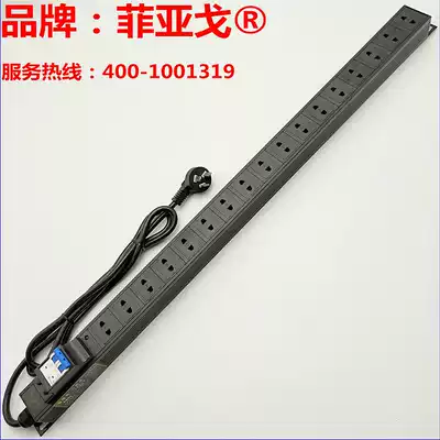 10A2 hole PDU cabinet row plug-in terminal plate aging rack test rack assembly line test bench industrial socket