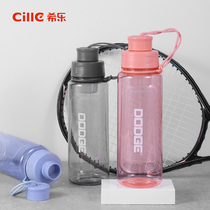 Xile plastic water cup food grade large capacity outdoor sports fitness kettle male and female students summer portable cup
