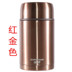 hộp cơm điện chính hãng Xiongtai 焖 nồi cháo với cơm hộp cách nhiệt dài bằng thép không gỉ 304 nồi cách nhiệt nồi nòng - Hộp cơm điện sưởi ấm hộp cơm cắm điện lock and lock Hộp cơm điện sưởi ấm