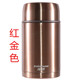 hộp cơm điện chính hãng Xiongtai 焖 nồi cháo với cơm hộp cách nhiệt dài bằng thép không gỉ 304 nồi cách nhiệt nồi nòng - Hộp cơm điện sưởi ấm hộp cơm cắm điện lock and lock