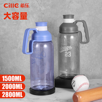 Xile plastic water Cup for men and women with handle filter outdoor sports fitness water bottle 2000ml large capacity kettle