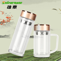 Xiongtai glass double-layer portable water cup with lid filter Crystal office Cup for men and women heat insulation tea cup