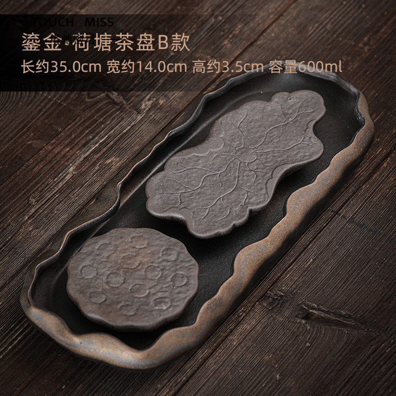 Touch Miss. Chinese style retro meditation tea set for small crowd design Creative Tea Sea Storage type Imitation Dead Wood Tea Tray