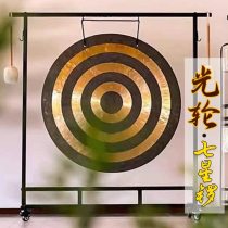Fangou Nimbus Series Seven Star Gong Tonggong Meditation Sound Therapy SPA Sound Therapy Gong Yoga Meditation Sound Therapy Gong