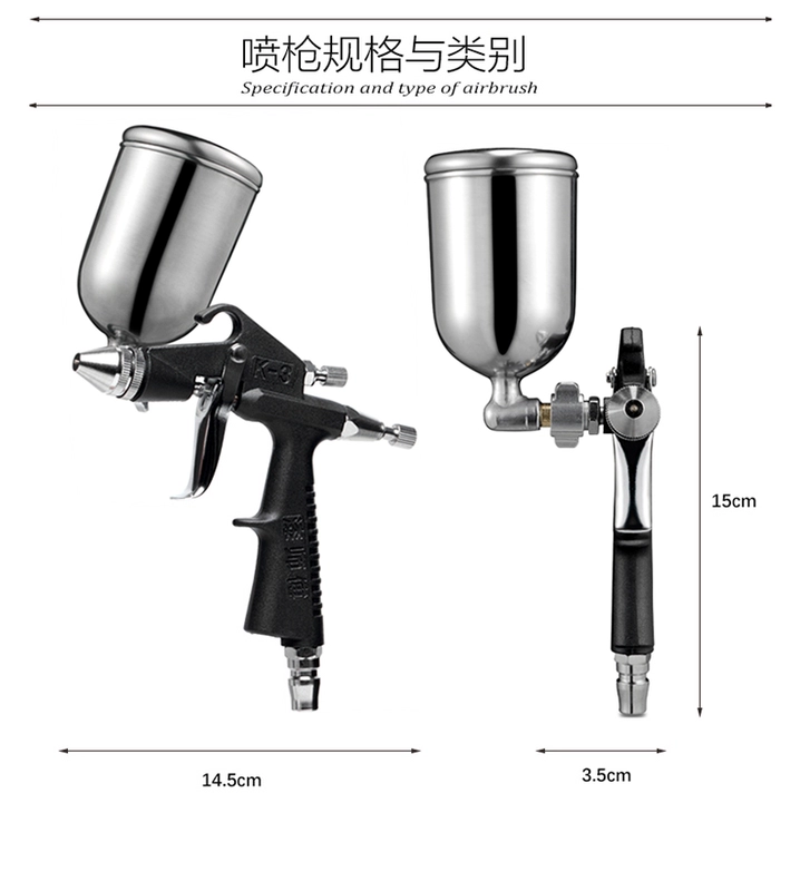 súng phun sơn pin Sơn Chủ Nhỏ Xịt K3 R2 Xịt 0.5 Cỡ Nòng Da Sửa Chữa Xịt Diện Tích Nhỏ Sửa Chữa vệ sinh súng phun sơn súng sơn cầm tay