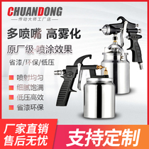 PQ-1A Paint paint spray gun spray pot High atomization Car furniture spray gun Spray tool Pneumatic spray paint