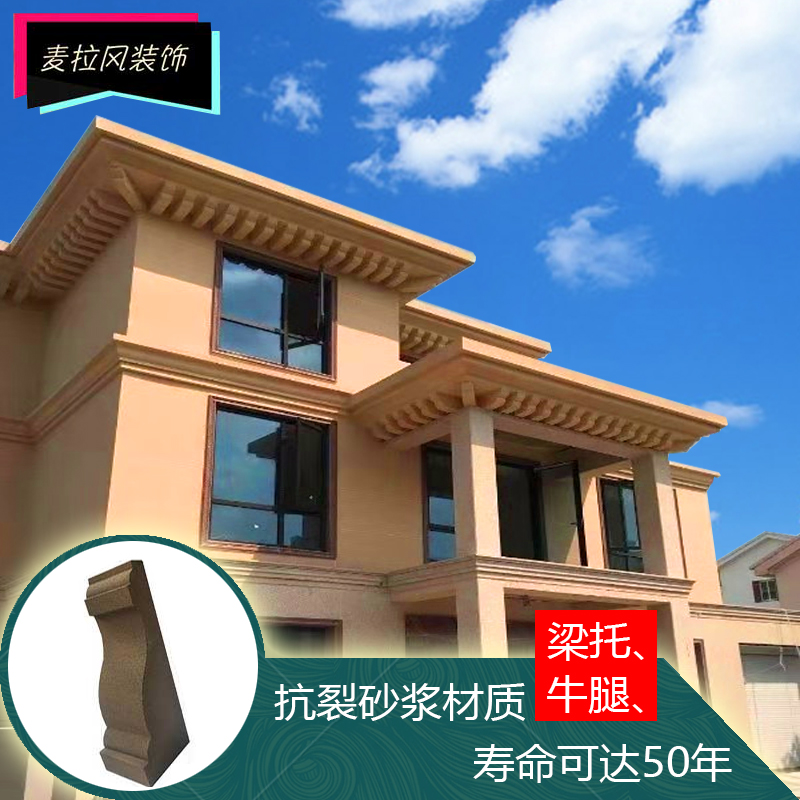 Eurostyle decorative line outdoor finished small villa external wall eps Beam Trust GRC Mountain Flower Bull Leg Exterior Foam Beam