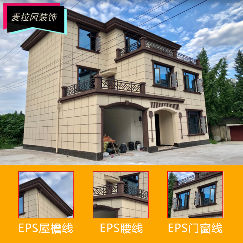 EPS Room Eatery Foam Line Exterior Wall Decoration GRC Gypsum Wire Waist Line Villa Eurostyle Trim Component Drip Line-Taobao