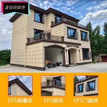 EPS Room Eatery Foam Line Exterior Wall Decoration GRC Gypsum Wire Waist Line Villa Eurostyle Trim Component Drip Line