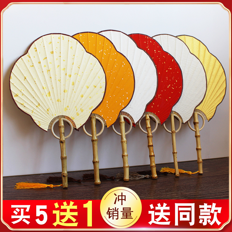Palace fan Haitang fan blank ancient wind bamboo root Xuanen paper Troupe Fan Face Calligraphy Painting for Male Fan fan