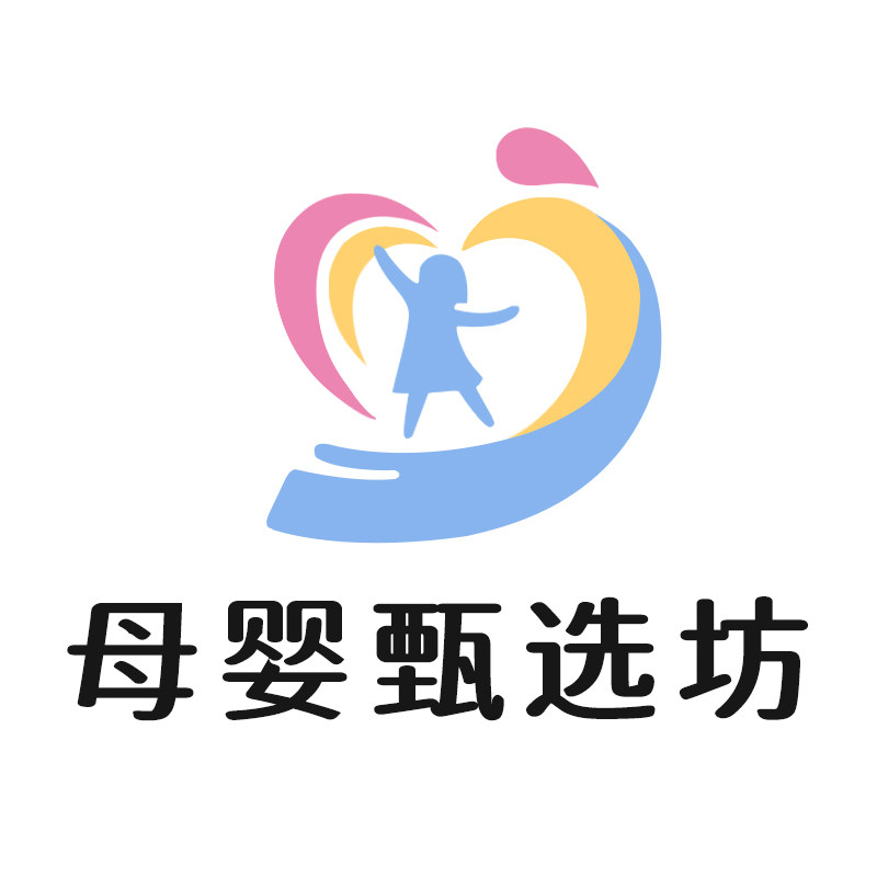 母婴甄选坊