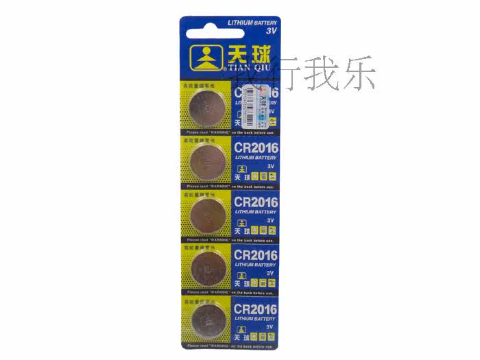 Lumière vélo - Ref 2403419 Image 5