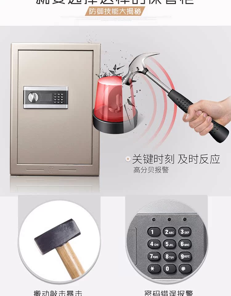 Khóa an toàn an toàn tại nhà văn phòng mật khẩu hàng loạt hộp an toàn 50 cm - Két an toàn két sắt mini vân tay