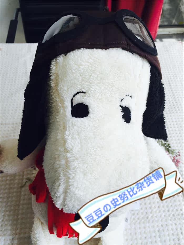 Coussin Manga - Ref 2691480 Image 12