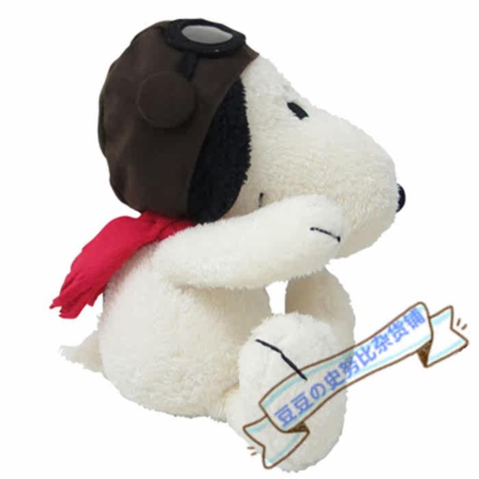 Coussin Manga - Ref 2691480 Image 8