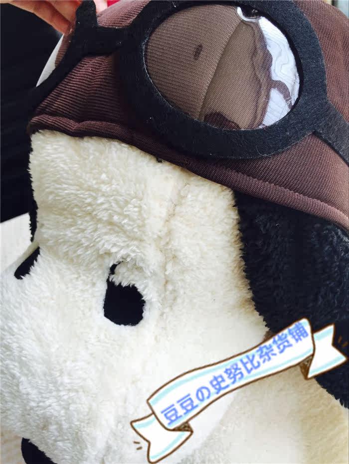 Coussin Manga - Ref 2691480 Image 16