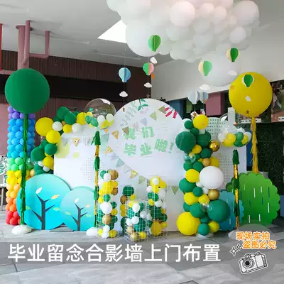Graduation season primary and secondary school kindergarten balloon Huanchuang door-to-door decoration photo background ceremony ceremony design and construction