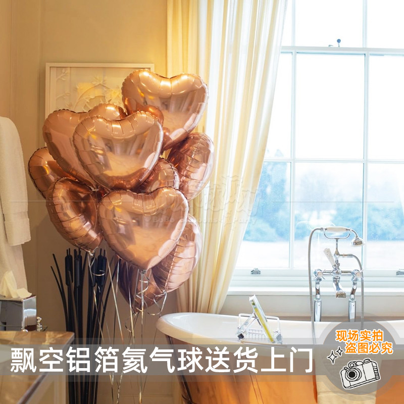 Atmosphere Arrangement Aluminum Foil Balloon Filled Helium Loving Shape Imported Five Stars Pentagram Pentagram Heart-shaped Round Distribution Delivery