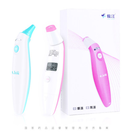 骏江 医院耳温枪电子体温计家用精准额头儿童