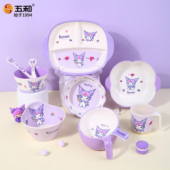 Wuhe Kuromi Children's Tableware Cartoon Household Anti-Drop and Anti-Scald Baby Plate Special Bowl for Eating 2024 New Model
