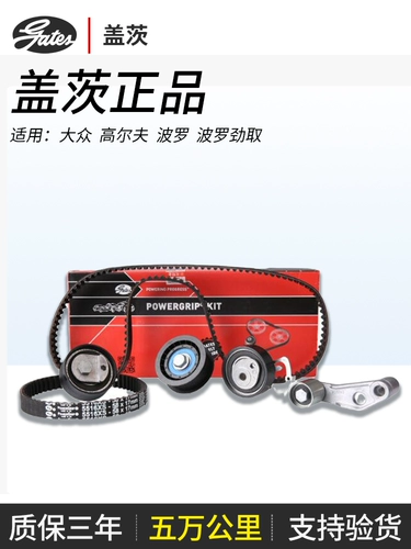 Volkswagen Golf Polo Polo Jinge автомобильный комплект натяжителя ремня ГРМ 1.4L 565XS