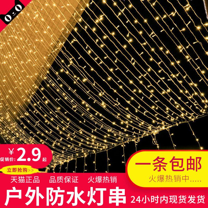 LED colorful lights Flash lights Light string starry star light string Room bedroom decoration Home romantic decoration Outdoor waterproof