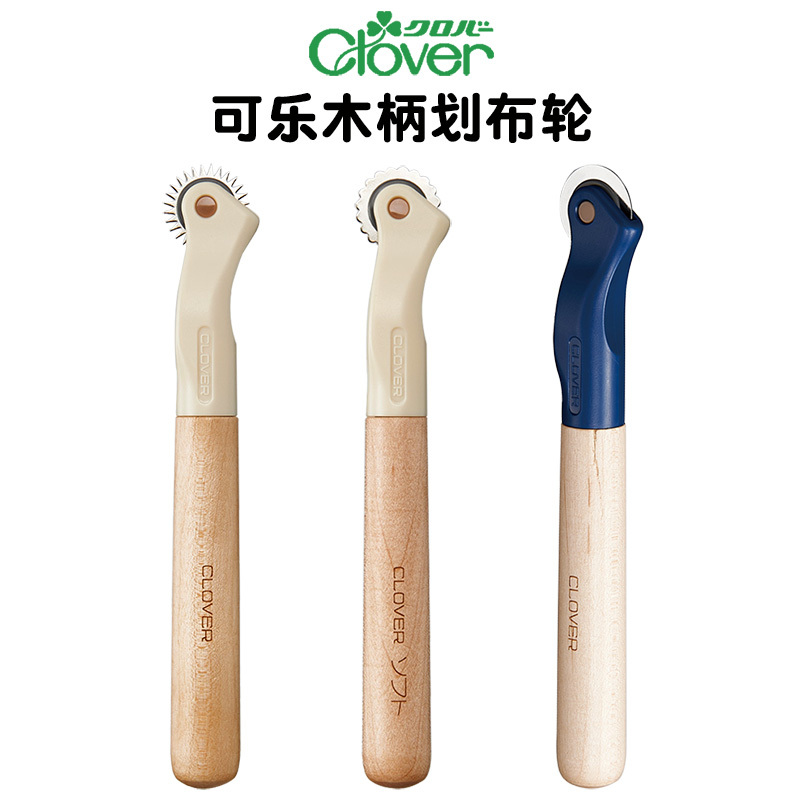 Japanese Imported Clover Wooden Handle Marking Wheel for Clothing, Line Drawing, Fabric Marking, and Dotted Line Marking Japanese Imported Clover Wooden Handle Marking Wheel for Clothing, Line Drawing, Fabric Marking, and Dotted Line Marking