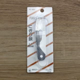 Японские оригинальные импортные маленькие ножницы из нержавеющей стали