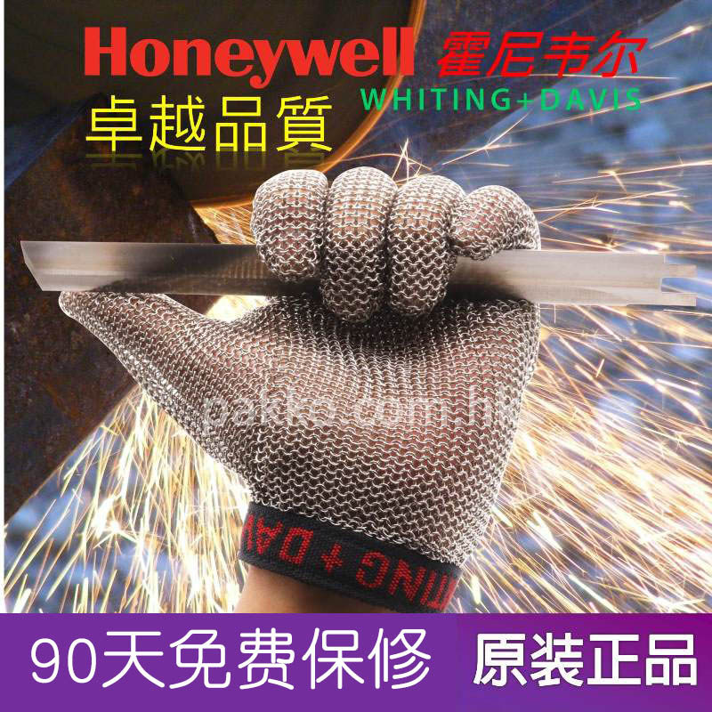 Honeywell imported anti-cutting wire gloves anti-cutting gloves inspection factory anti-knife cutting slaughter