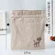 Большой 19*17