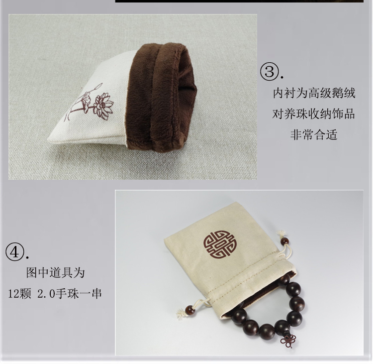 Coffret à bijoux - Ref 3106656 Image 12