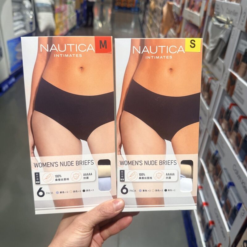 Special Offer: Nautica Women's Seamless Underwear, 6 Pieces, Mulberry Silk Lining Special Offer: Nautica Women's Seamless Underwear, 6 Pieces, Mulberry Silk Lining