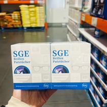 Suzhou costco Germany imported SGE disposable glasses wet wipes 52 sheets * 4 boxes quick-drying and traceless