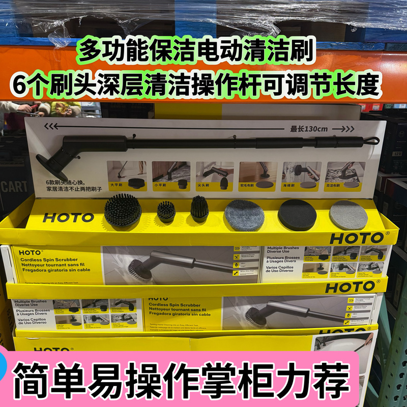 Special Offer: Costco Little Monkey Electric Cleaning Brush, Powerful, High-Power, Waterproof Brush, Long and Short Handle Set, Cleaning Tools
