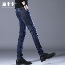 Autumn 2021 new high-end jeans mens Stretch Slim feet trend Joker long pants mens thin