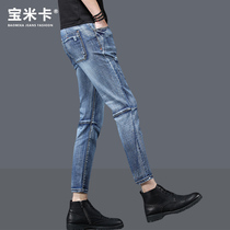 2021 new autumn pants ankle-length pants mens trend Korean version of the hole students do old casual Joker 9-point pants