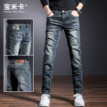 High-grade retro nostalgic jeans mens straight autumn trend youth casual mens pants Joker autumn thin trousers