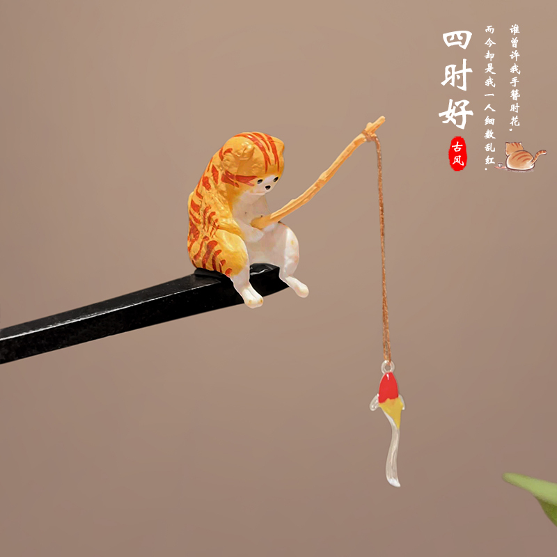Cat Fishing, Come and Catch Your Own! New Chinese-Style Cute Orange Cat Hairpin for Women, Kitten Fishing Hairpin, Quirky Headwear