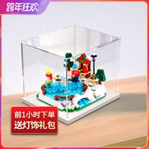Acrylic dust box for LEGO 40416 winter skating rink Christmas display model toy transparent