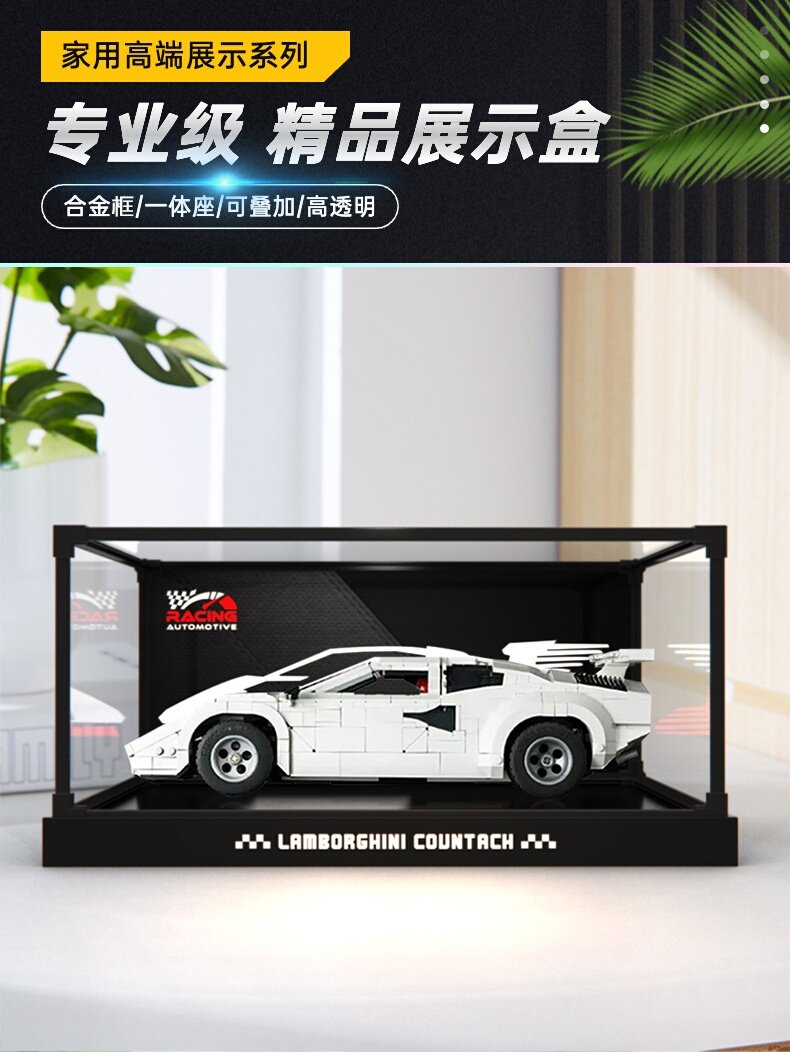 乐高ICONS系列10337兰博基尼展示盒,怀旧与收藏的完美结合_动漫电子_淘宝游戏网