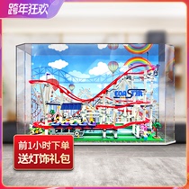 Chuandi acrylic dust box for LEGO 10261 large roller coaster display box model toy transparent