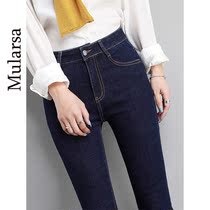 Dark Jeans Woman 2021 Autumn Winter New High Waist Display Slim Warm Plus Suede Tight Fit Small Foot Pencil Pants