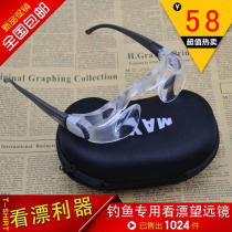 Fishing glasses for men special for high-definition fishing underwater viewing of fish eyes color changing day and night polarized sunglasses