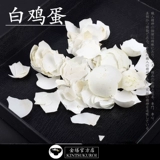 Белая утка яичная скорлупа разбитая инкрустация материала лакировки живопись живопись 莳 покраска большой лак золотой реставрацию Jinya Официальный магазин